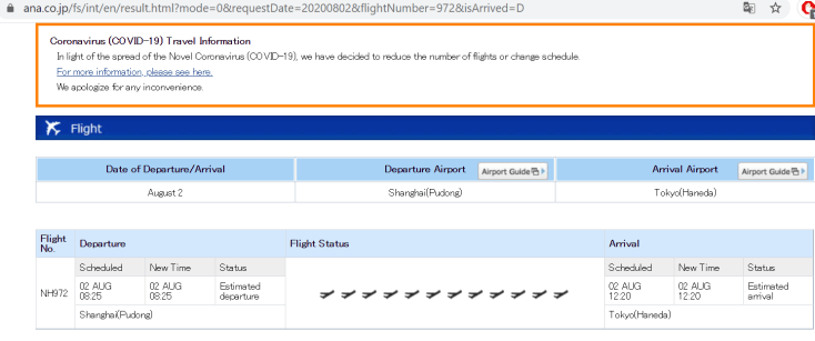 flight status NH972 August 2 ANA website