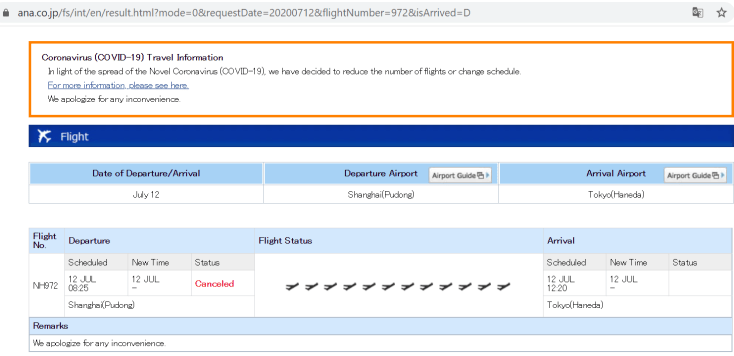 NH972 flight status July 12 canceled