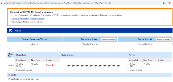 NH972 flight status July 19 canceled