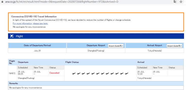 NH972 flight status July 26 canceled